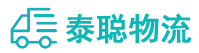 重庆到武陟县物流公司